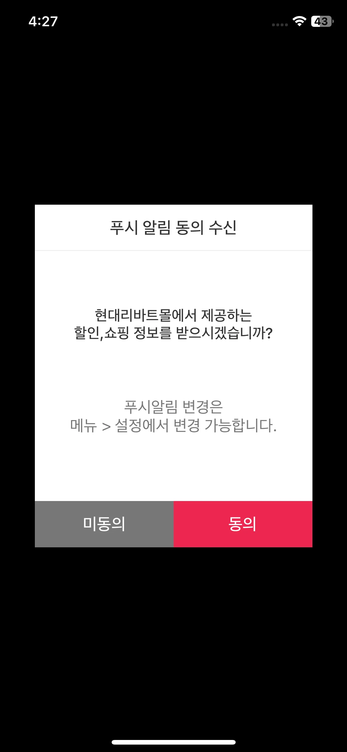 Test Image 4